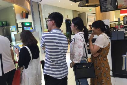 1點點(九洲新世界店)