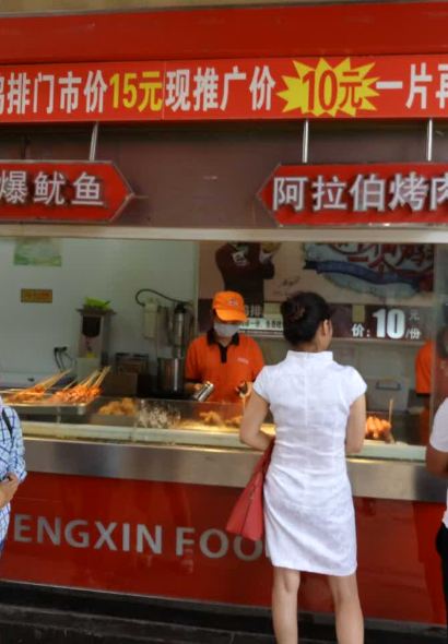 正新鸡排·炸鸡烧烤(贵诚店)