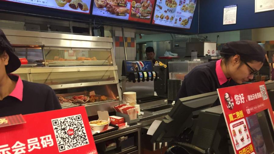 KFC (tiantaichicheng)