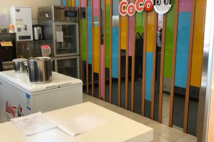 CoCo都可(波爾卡店)