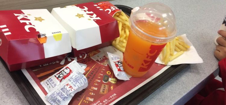 肯德基(交通街店)