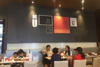 KEN DE JI SHAO LIN DA DAO DIAN