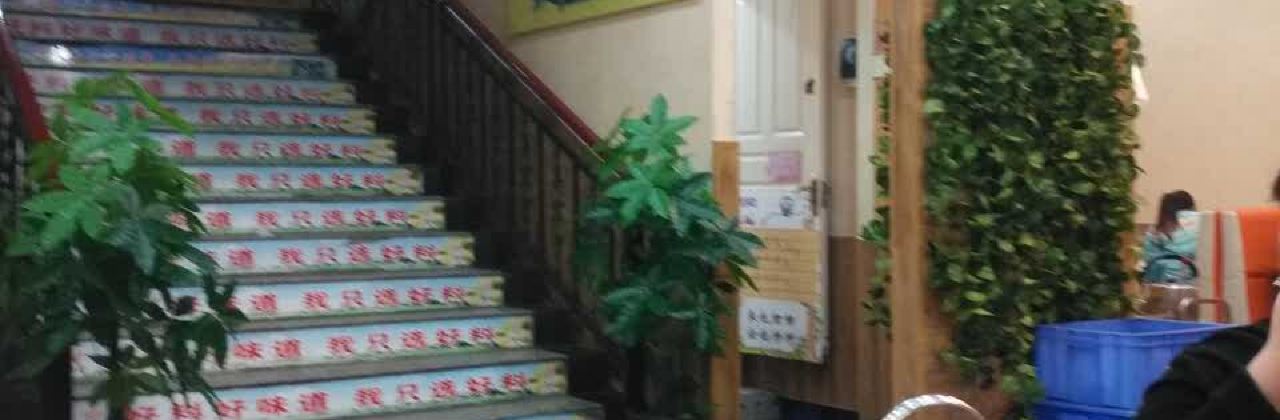 重庆德庄火锅(中心路店)