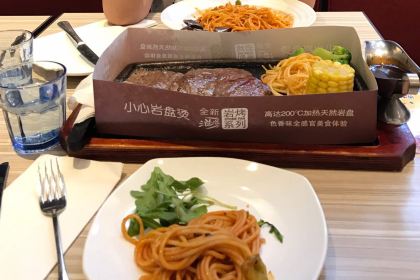 Pizza Hut (xinshiji)