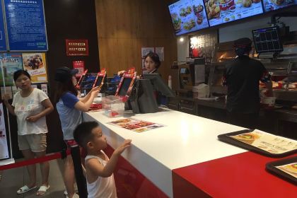 KFC (xinxing)