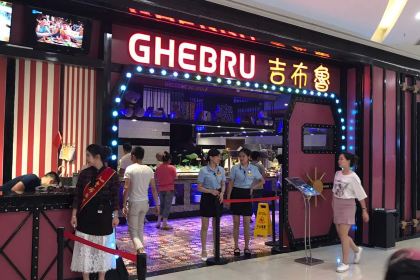 Jibuluniupaihaixianzizhu (tongchuanluofuguangchang)