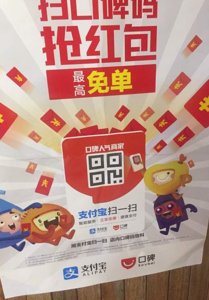 厨创东北老家(新浙北店)