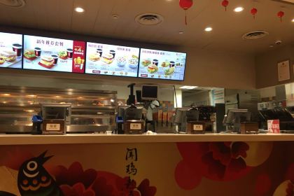 Kendejitianpinzhan (biancheng)