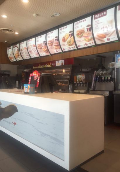 肯德基(府前店)