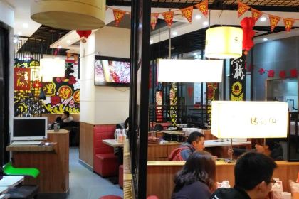 Bikulikaoquan Fish (erqiwanda)