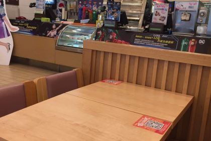 DE KE SHI JIN TAI CAN TING DIAN