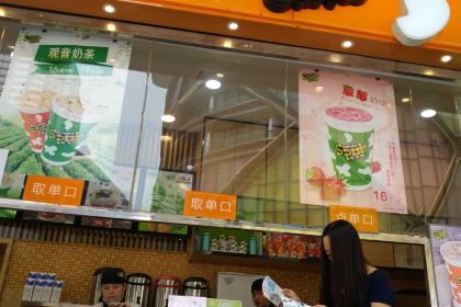 FANG NIU BAN JIE FANG BEI DIAN