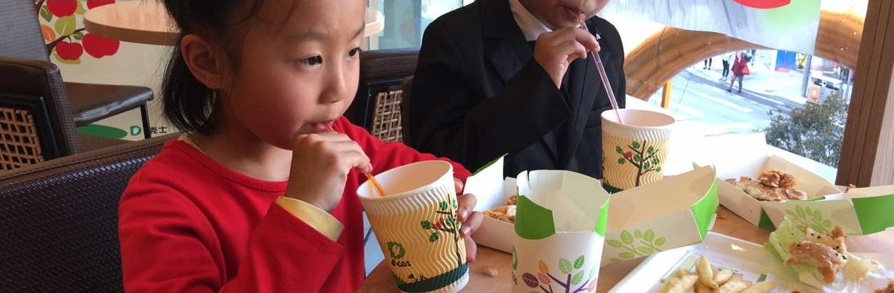 DE KE SHI LONG SHAN DIAN