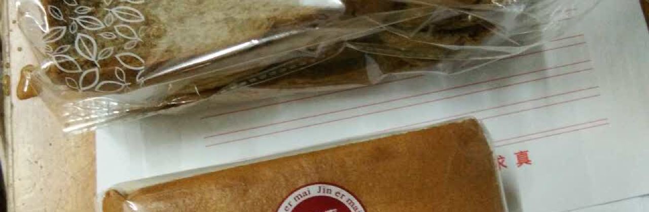 金尔麦手工烘焙(战备桥店)