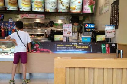 德克士(东外滩店)