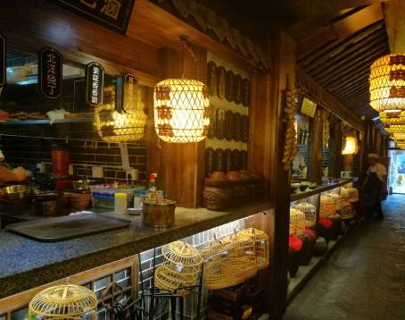 楊記隆府(重慶總店)