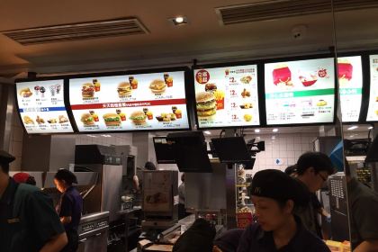 McDonald's (longji)