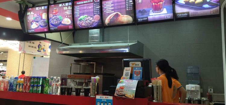 渝悦酸辣粉(圣豪店)