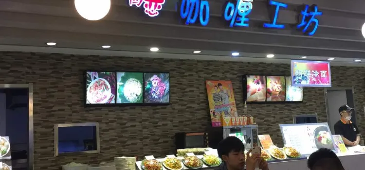 荷葉飄香(百奇源店)