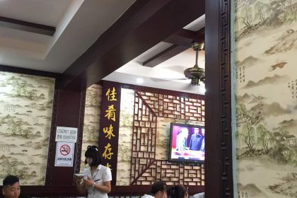 百年香面馆(大义店)