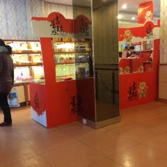 Balitiantian (feidonghepingguangchang) 여행 사진