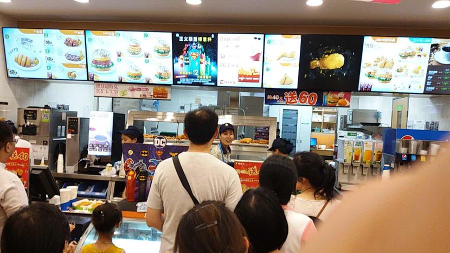 Dicos (tiyuzhongxin)