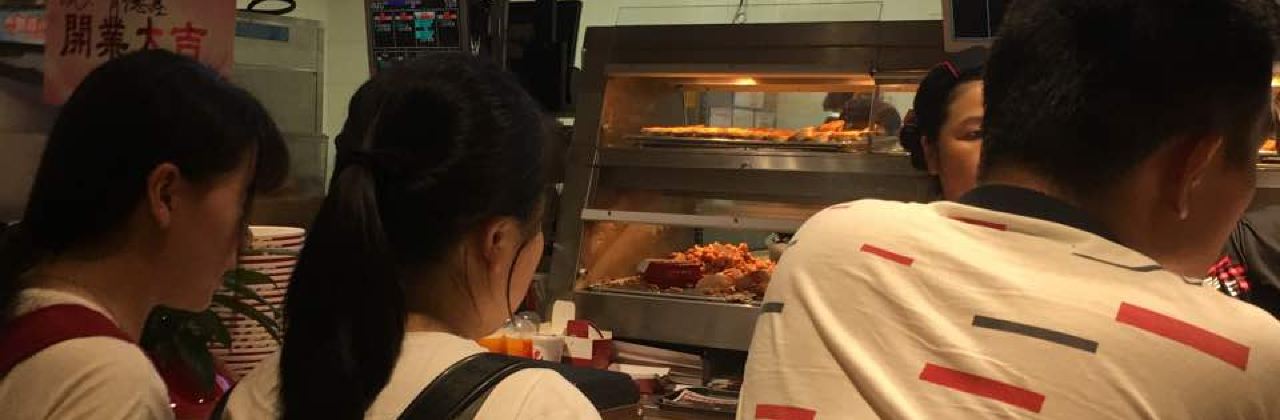 KEN DE JI JIN E LU DIAN