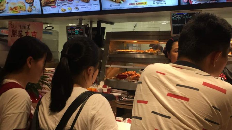 KEN DE JI JIN E LU DIAN