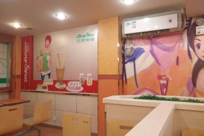 Balitiantian (feidonghepingguangchang)