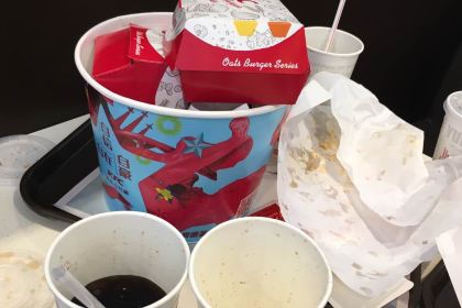 Kendejitianpinzhan (xingguodadao)