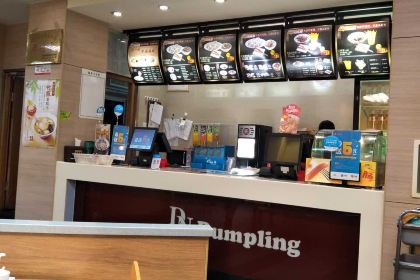 大娘水餃（當塗大潤發店）