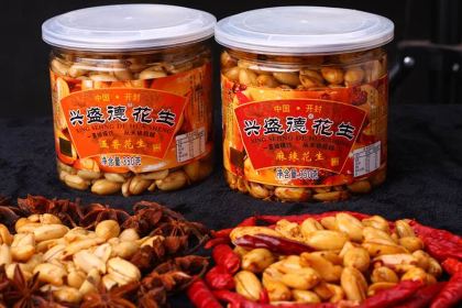 兴盛德花生老店(中山路店)