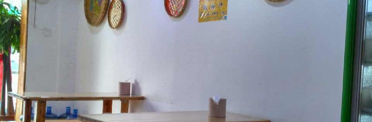 SHEN JI CAI JIAN BING