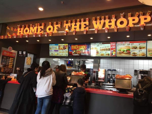 汉堡王(迅驰广场店)