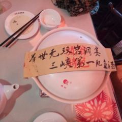 FANG WENG User Photo