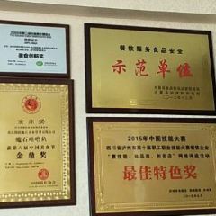 魔石咕噜鱼药石养生馆(古蔺店) User Photo