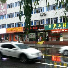 SI CHUAN YANG ROU SHANG 여행 사진