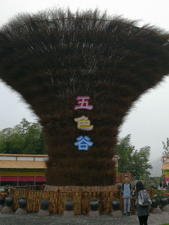 Taiji Wuse Valley