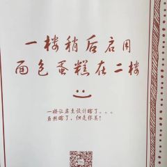 Shi Tou Xian Sheng De Kao Lu ( Kuan Hou Li ) User Photo