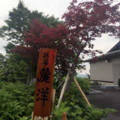 rokuyo 여행 사진