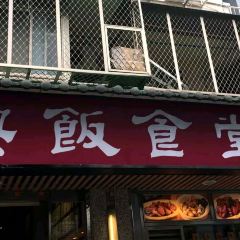 喫飯食堂張用戶圖片