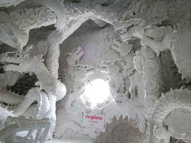 Wat Huai Pla Kung