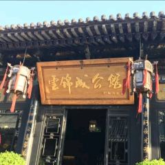 Yunjinchenggongguan User Photo