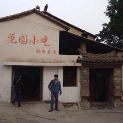 花园小吃肠旺米线(翰林街店) User Photo
