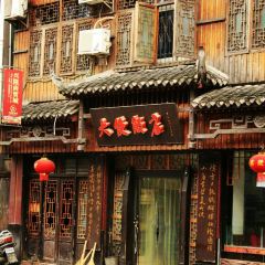 大使飯店（虹橋中路店）張用戶圖片