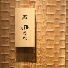 Sushi Tanabe User Photo