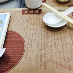 黃枝記（澳門總店）張用戶圖片