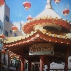 老祥記張用戶圖片