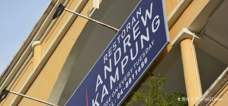 Andrew Kampung Restaurant