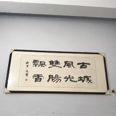 XI MEN ZHENG 여행 사진